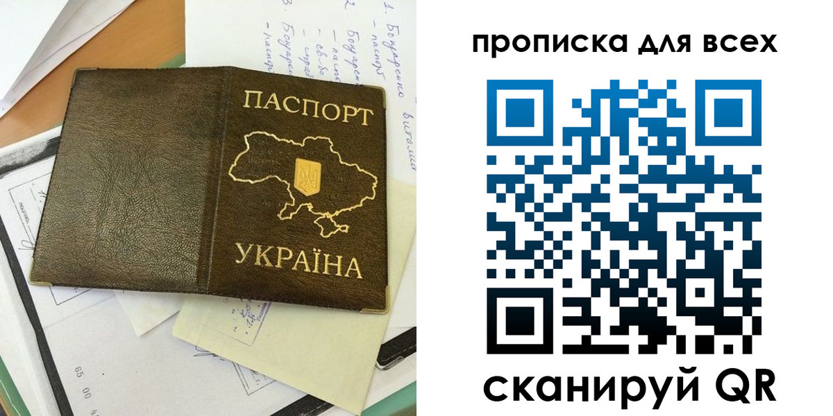 временная регистрация адрес в Шимановске
